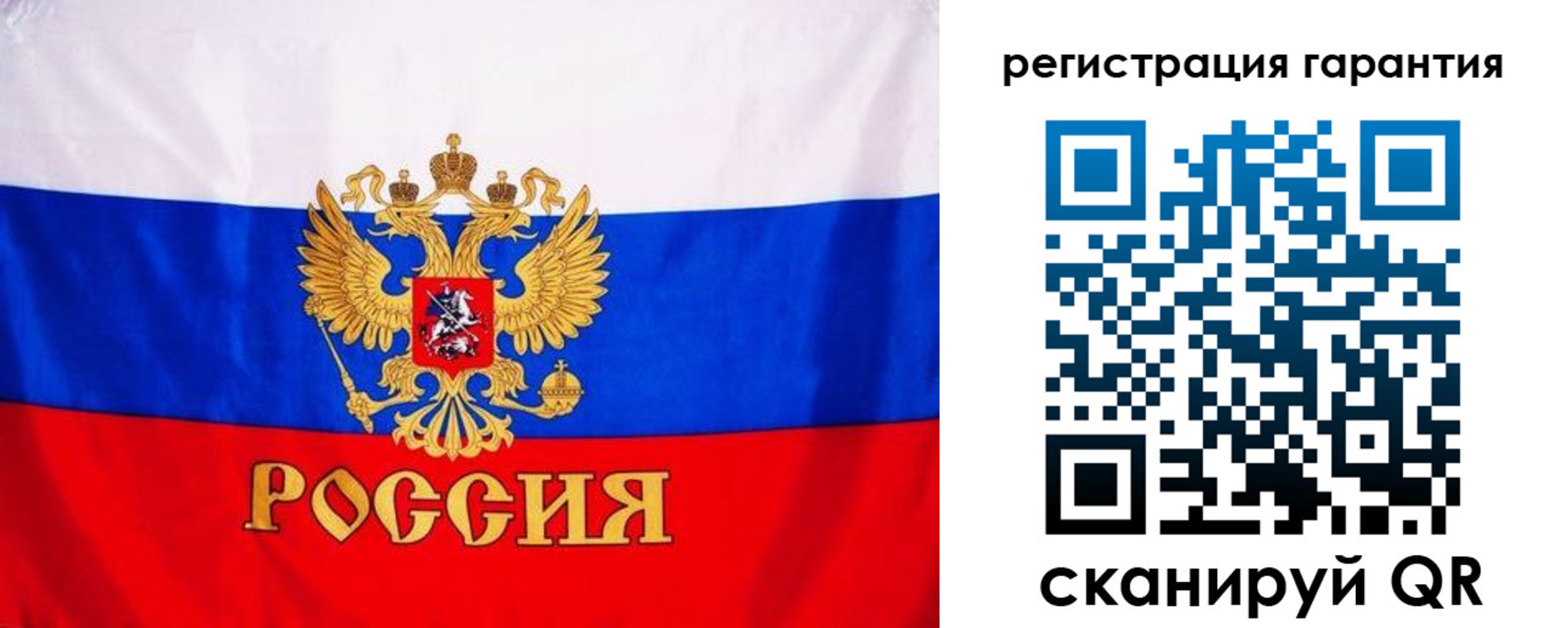 прописка гарантия в Камышлове