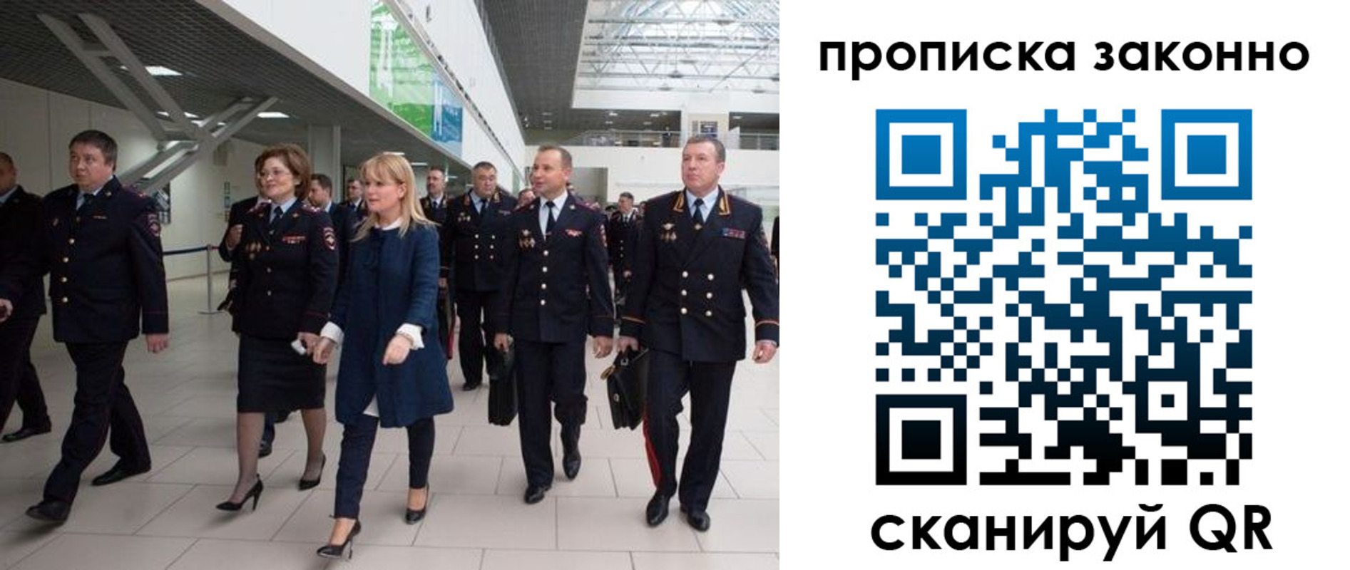 пропишу в квартире в Камышлове