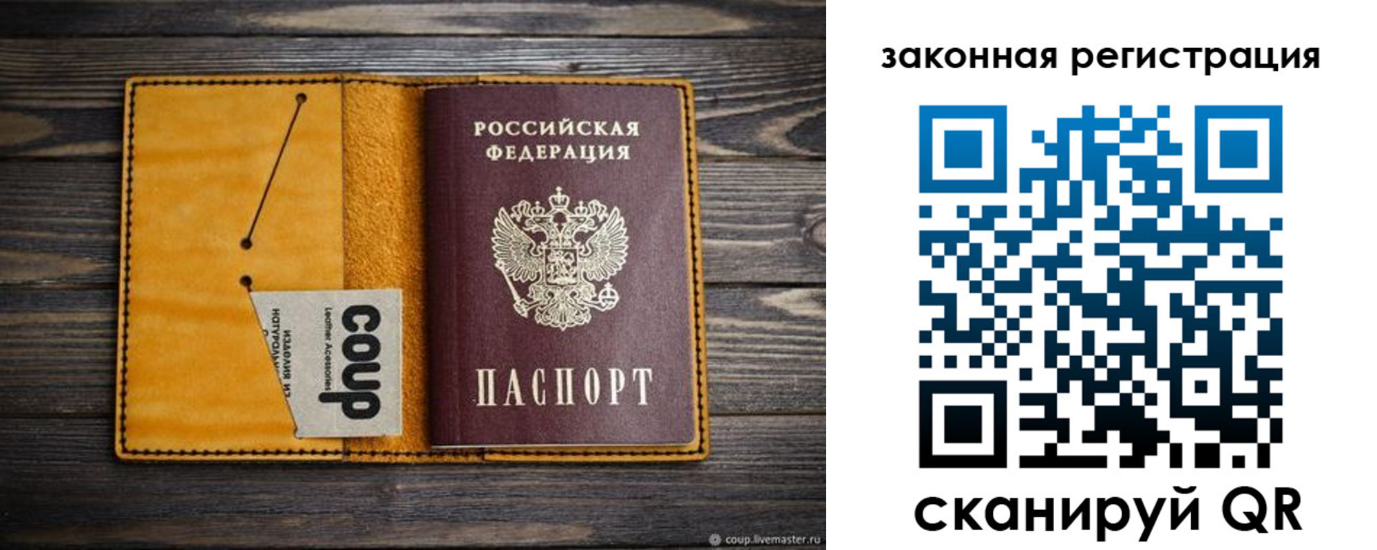 прописка 2025 в Камышлове