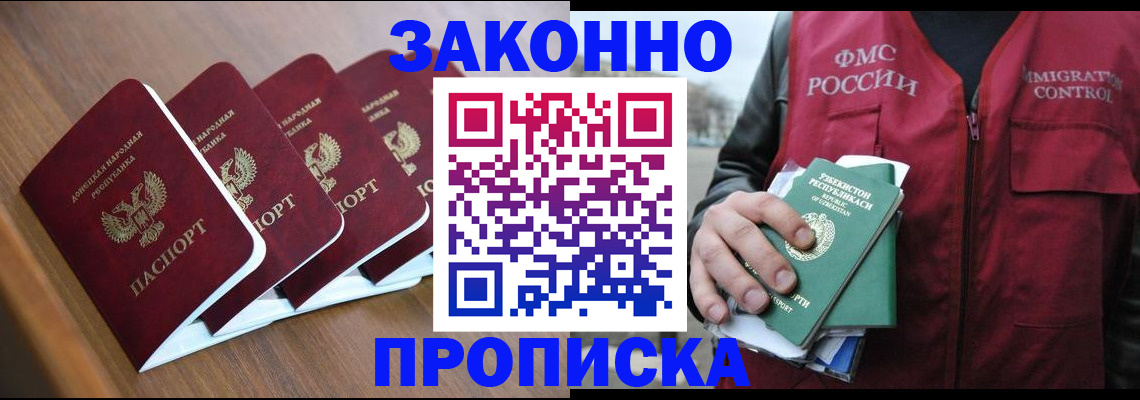 временная регистрация в квартире в Камышлове