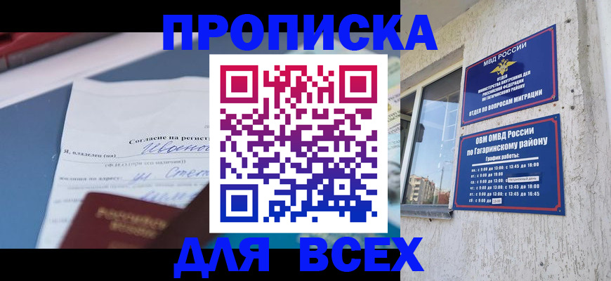 прописка паспорт в Камышлове