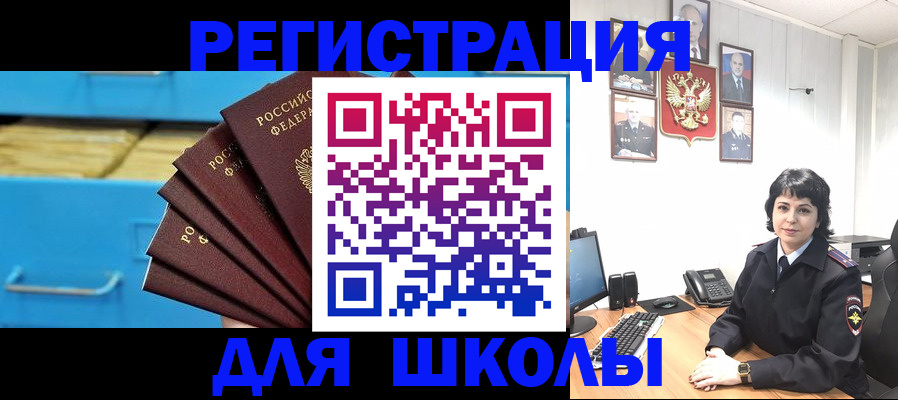 прописка в квартире в Камышлове