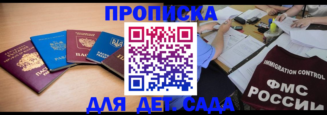 найти адрес прописки в Камышлове